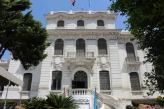 Alexandria National Museum