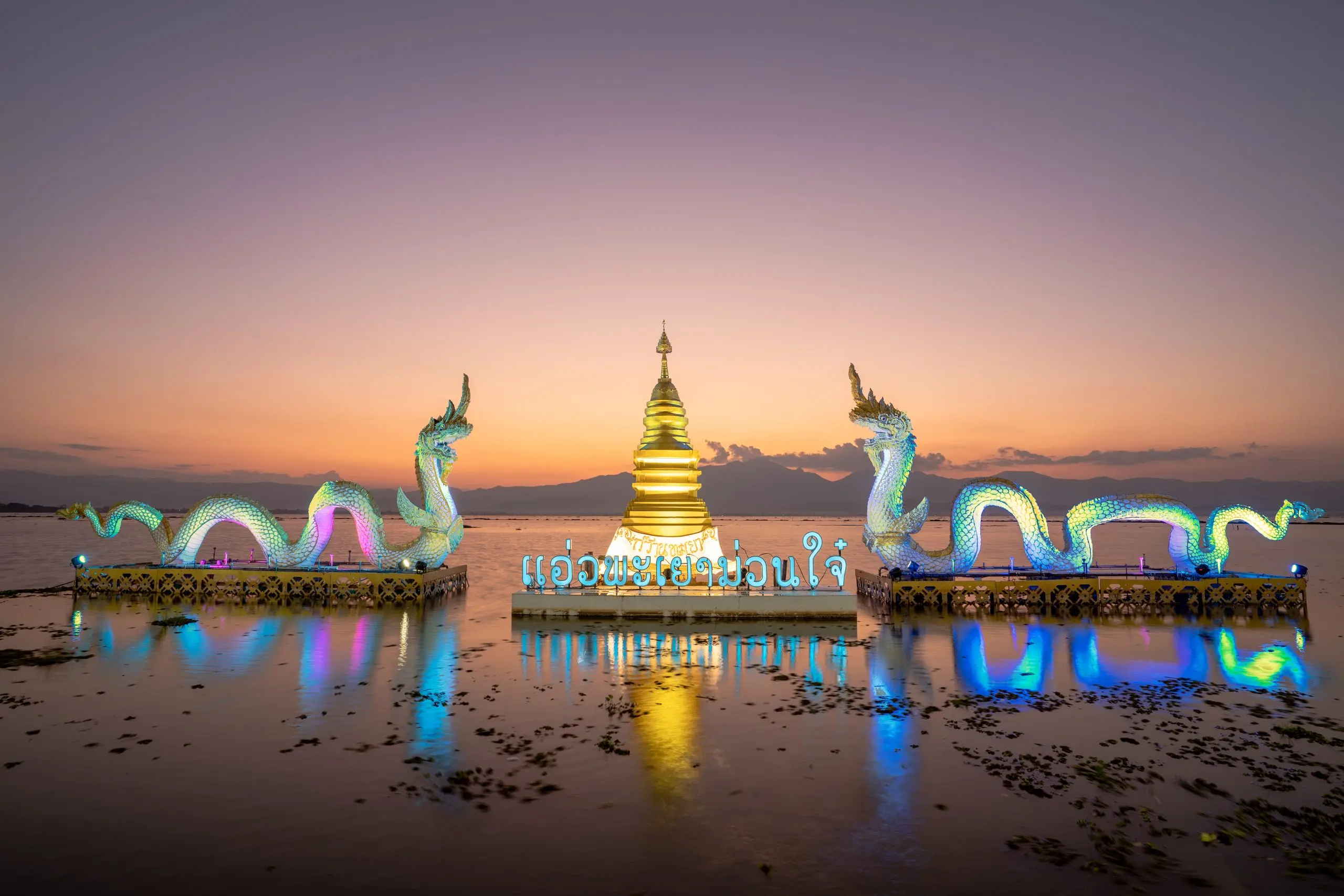 Phayao Lake