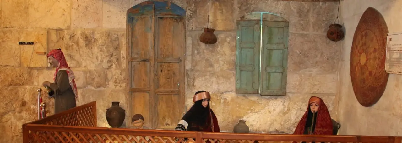 Folklore Museum, Jordan