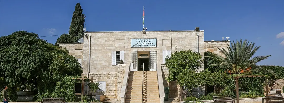 Archaeological Museum, Jordan