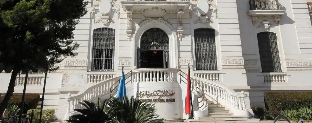 Alexandria National Museum