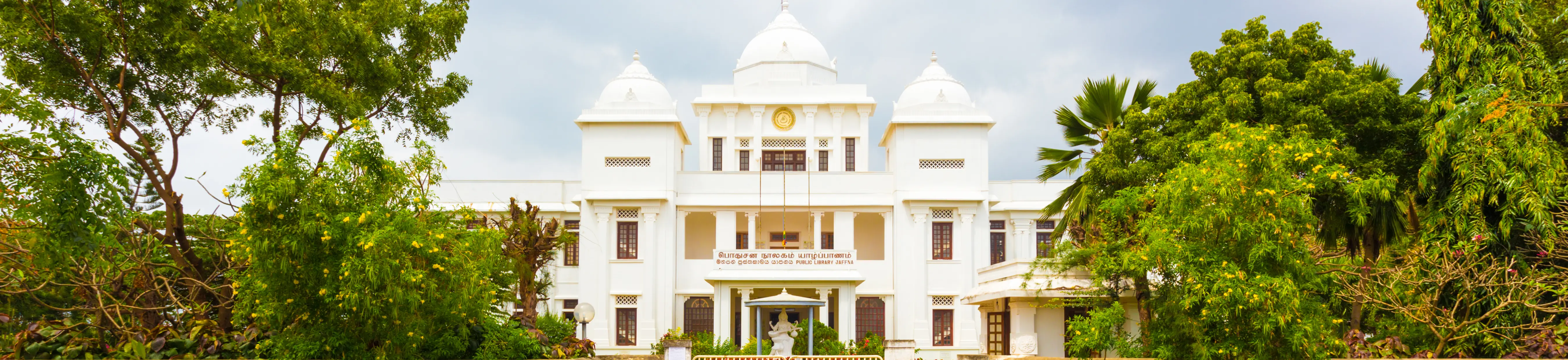 Jaffna Library