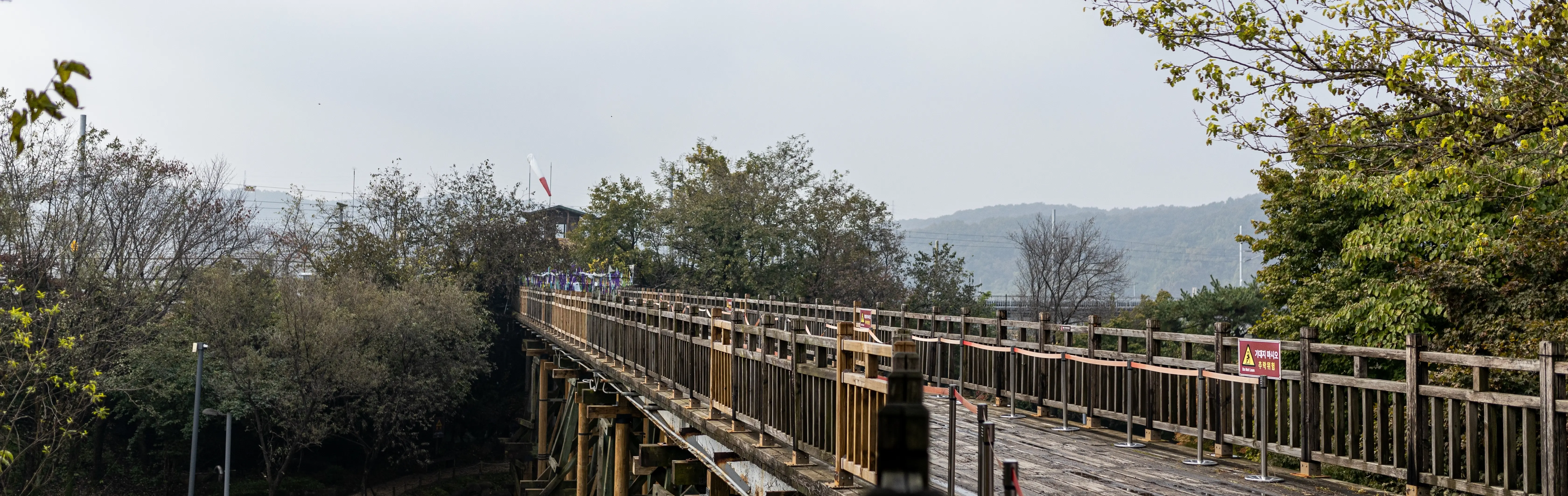 Demilitarized Zone
