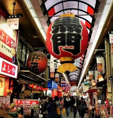 Kuromon Market