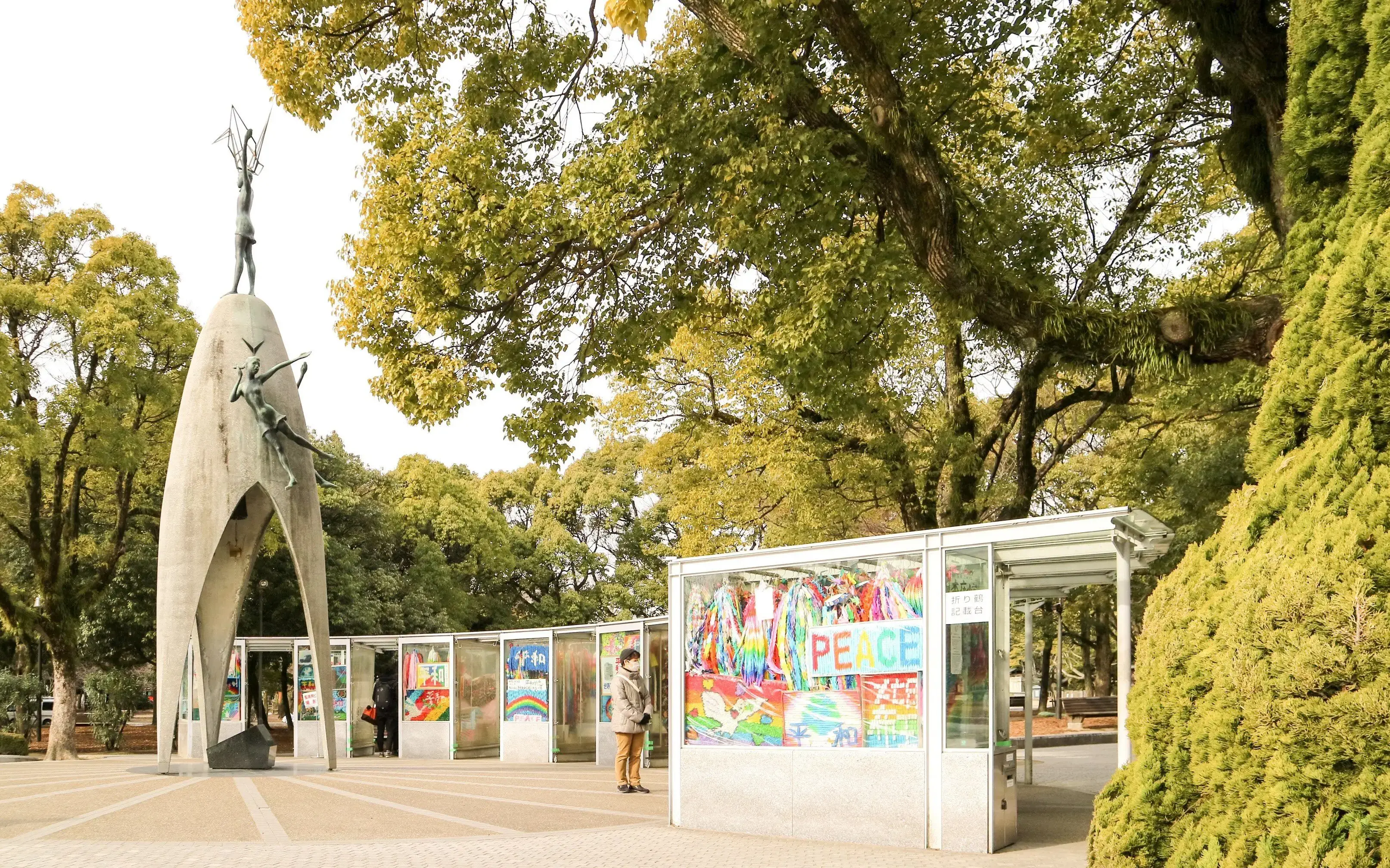 Peace Museum